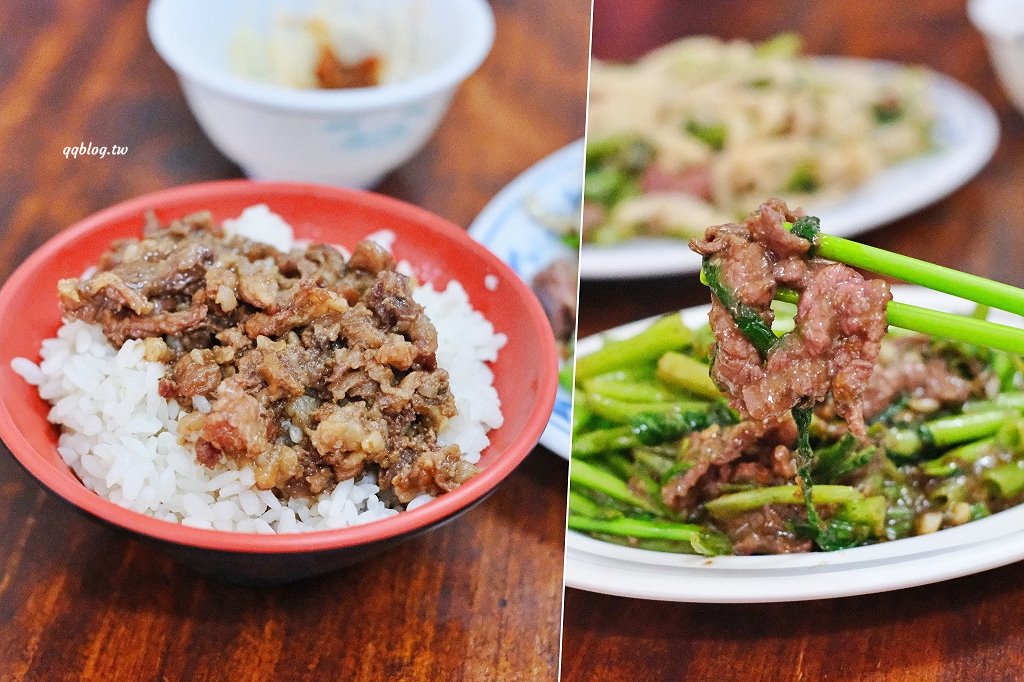 台南中西區︱府城牛肉湯．府前路營業到凌晨4:00牛肉湯，夜貓子有福了 @QQ的懶骨頭