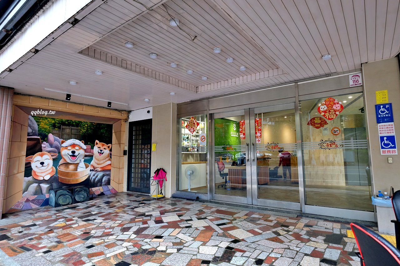 宜蘭礁溪住宿︱礁溪帝王行旅．地理位置極佳的平價住宿，距離火車站步行只要3分鐘，寵物友善旅店推薦 @QQ的懶骨頭