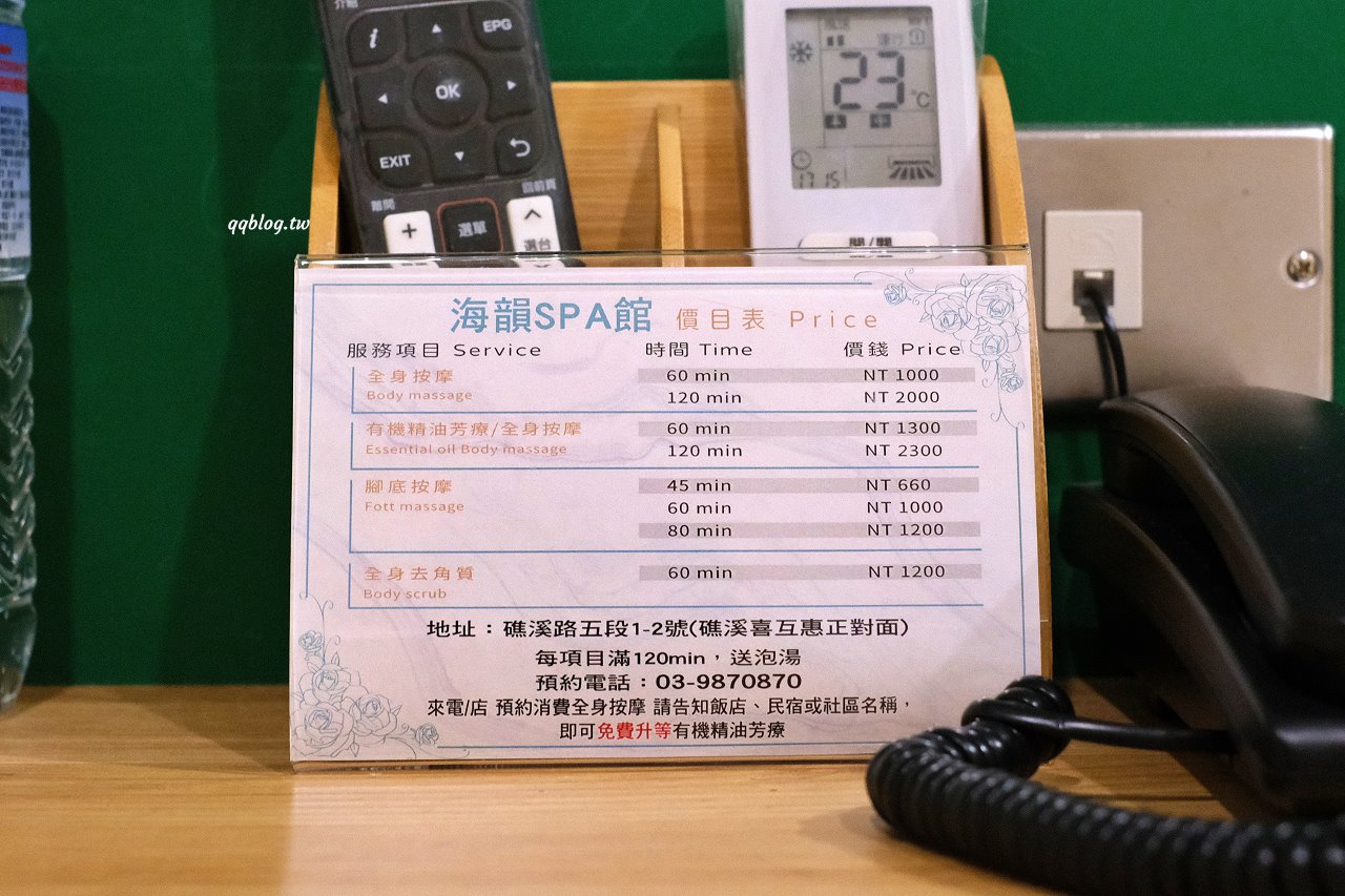 宜蘭礁溪住宿︱礁溪帝王行旅．地理位置極佳的平價住宿，距離火車站步行只要3分鐘，寵物友善旅店推薦 @QQ的懶骨頭