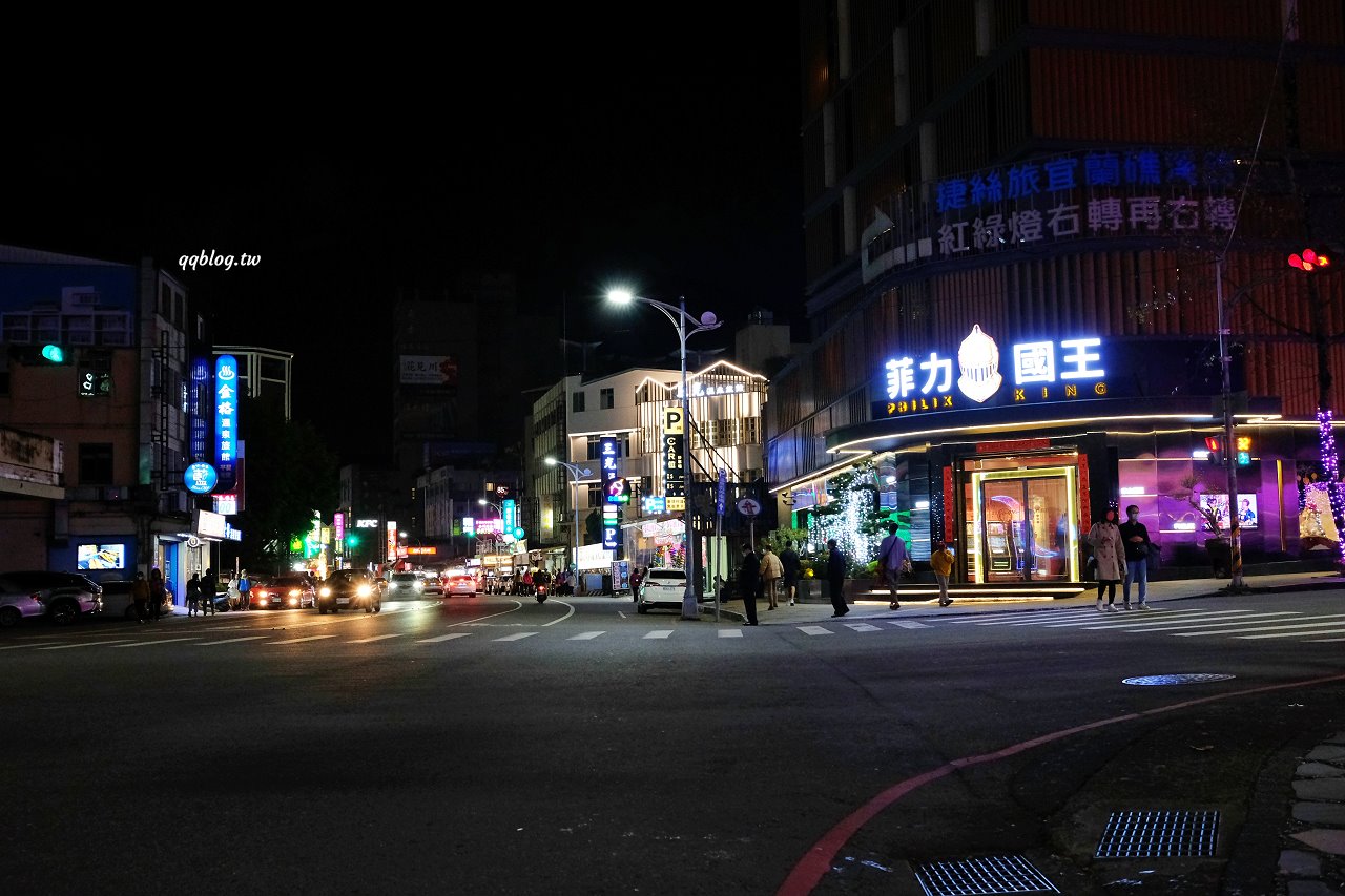 宜蘭礁溪住宿︱礁溪帝王行旅．地理位置極佳的平價住宿，距離火車站步行只要3分鐘，寵物友善旅店推薦 @QQ的懶骨頭