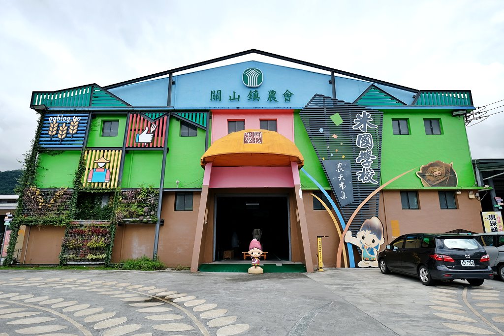 台東關山︱米國學校-關山鎮農會休閒旅遊中心．雨天備案免費參觀的室內景點，採買樂~ @QQ的懶骨頭