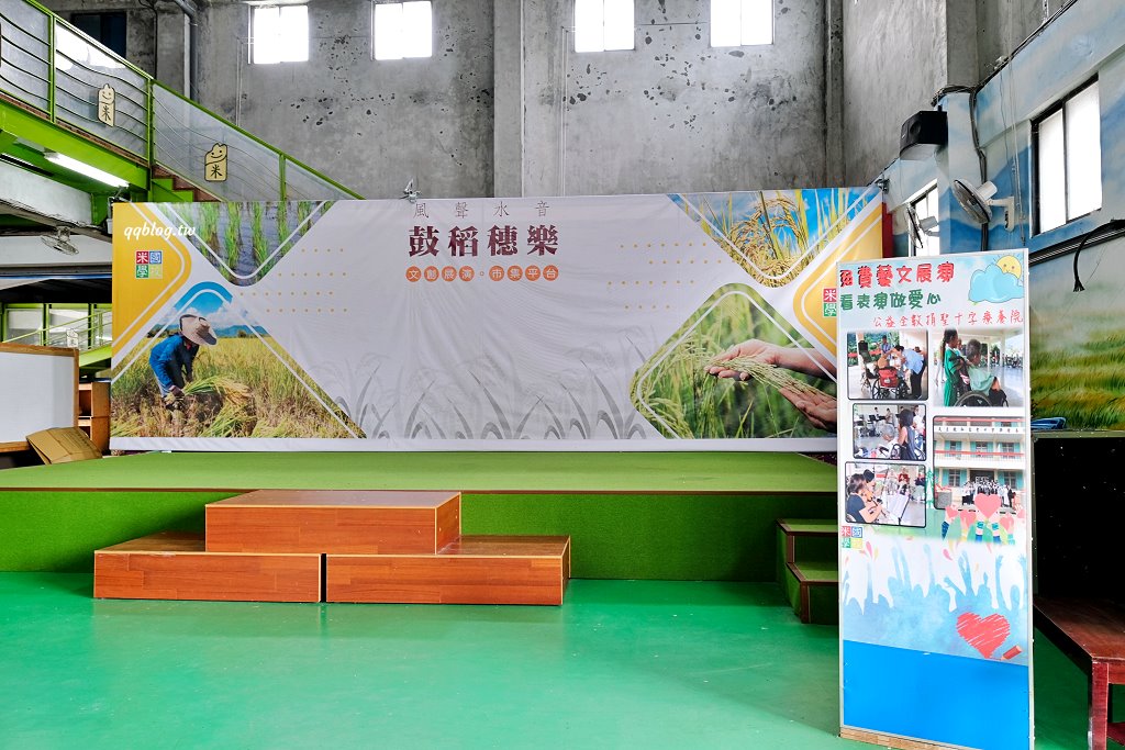 台東關山︱米國學校-關山鎮農會休閒旅遊中心．雨天備案免費參觀的室內景點，採買樂~ @QQ的懶骨頭