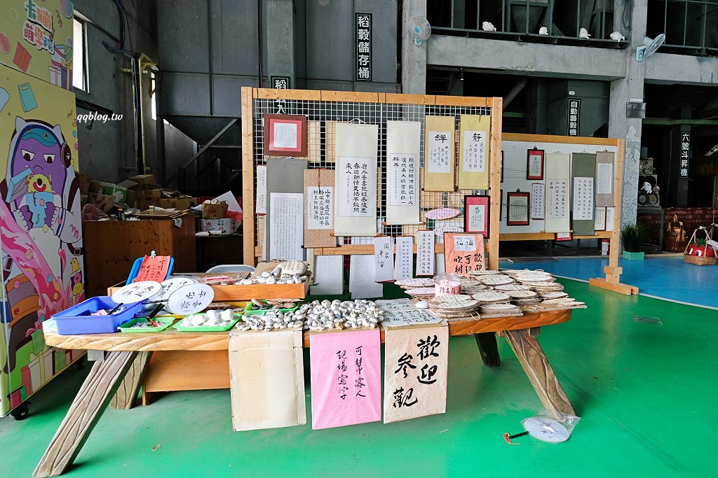 台東關山︱米國學校-關山鎮農會休閒旅遊中心．雨天備案免費參觀的室內景點，採買樂~ @QQ的懶骨頭