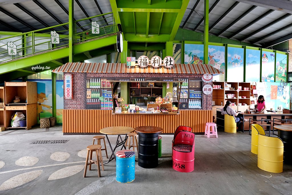 台東關山︱米國學校-關山鎮農會休閒旅遊中心．雨天備案免費參觀的室內景點，採買樂~ @QQ的懶骨頭