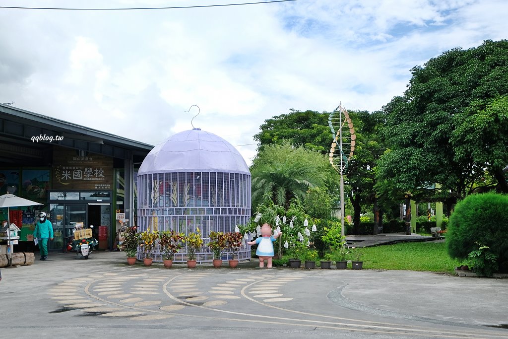 台東關山︱米國學校-關山鎮農會休閒旅遊中心．雨天備案免費參觀的室內景點，採買樂~ @QQ的懶骨頭