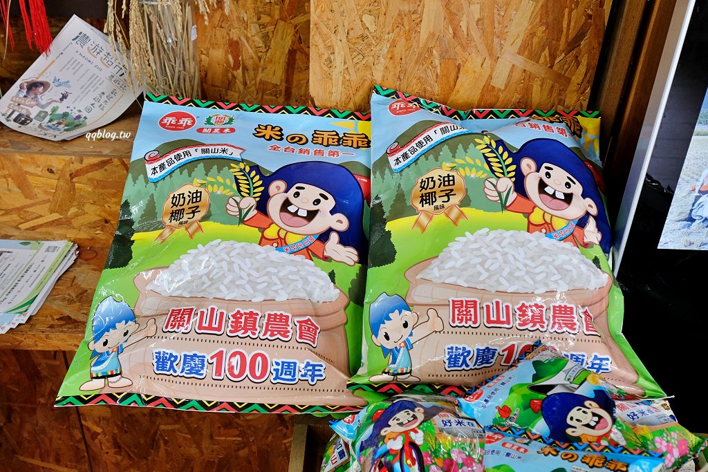 台東關山︱米國學校-關山鎮農會休閒旅遊中心．雨天備案免費參觀的室內景點，採買樂~ @QQ的懶骨頭