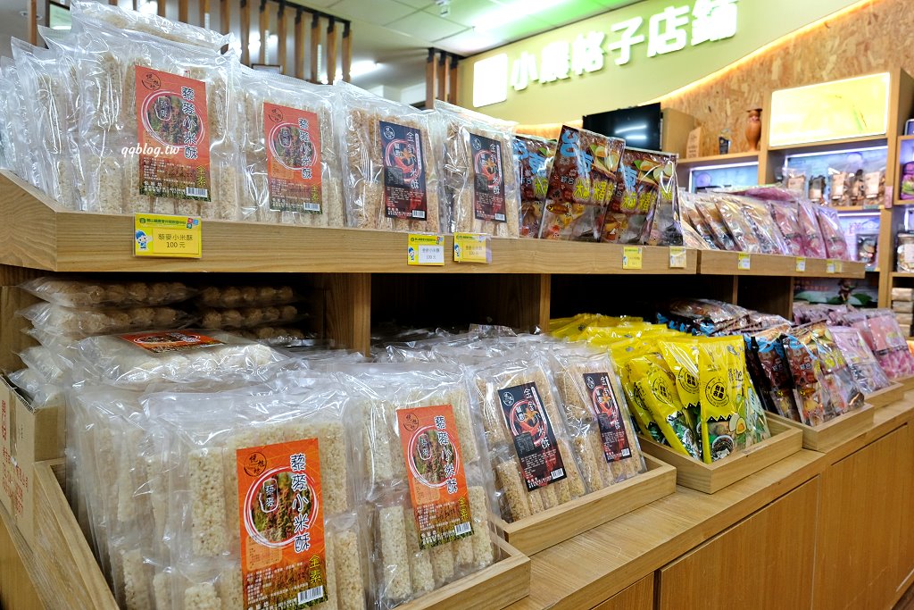 台東關山︱米國學校-關山鎮農會休閒旅遊中心．雨天備案免費參觀的室內景點，採買樂~ @QQ的懶骨頭