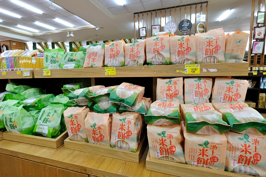 台東關山︱米國學校-關山鎮農會休閒旅遊中心．雨天備案免費參觀的室內景點，採買樂~ @QQ的懶骨頭