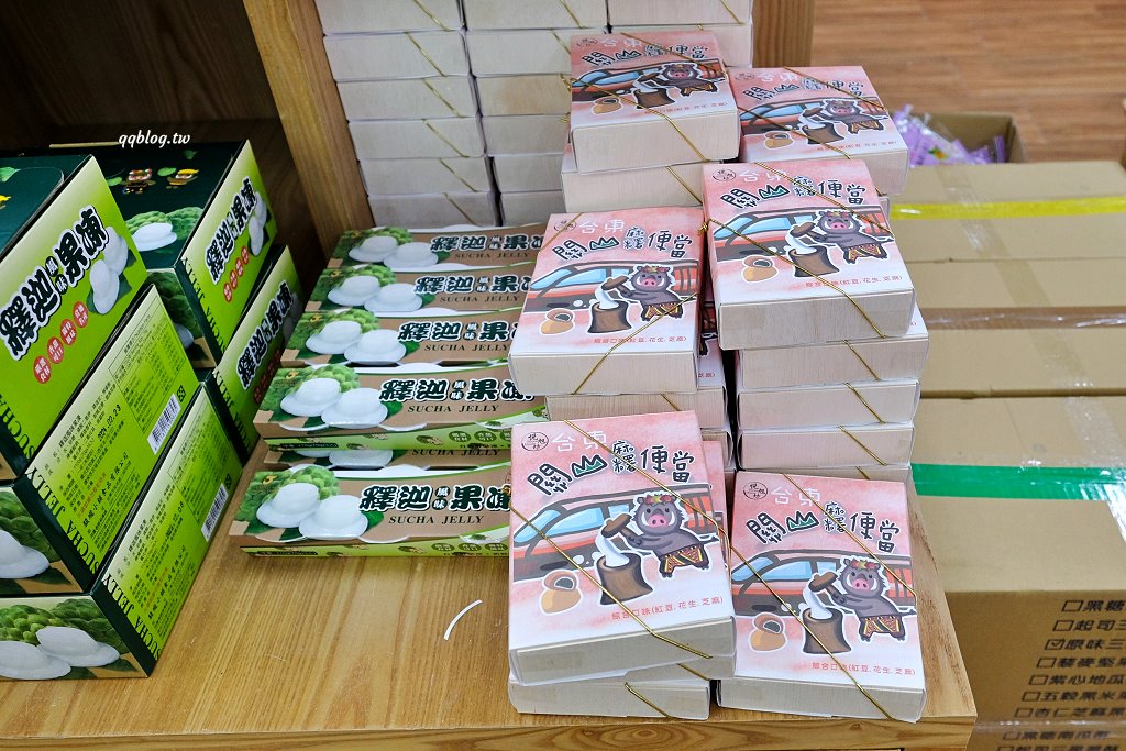 台東關山︱米國學校-關山鎮農會休閒旅遊中心．雨天備案免費參觀的室內景點，採買樂~ @QQ的懶骨頭