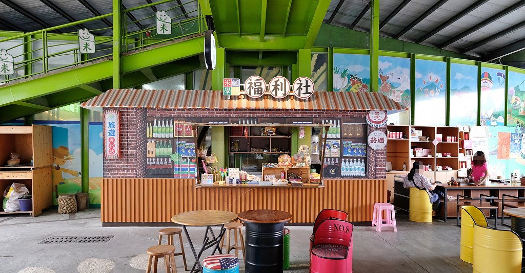 台東關山︱米國學校-關山鎮農會休閒旅遊中心．雨天備案免費參觀的室內景點，採買樂~ @QQ的懶骨頭