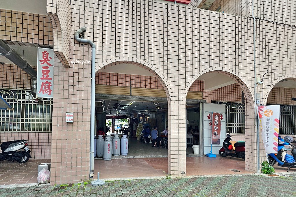 台東關山︱關山臭豆腐．市場裡營業超過40年的超人氣臭豆腐，外酥內軟口感好 @QQ的懶骨頭