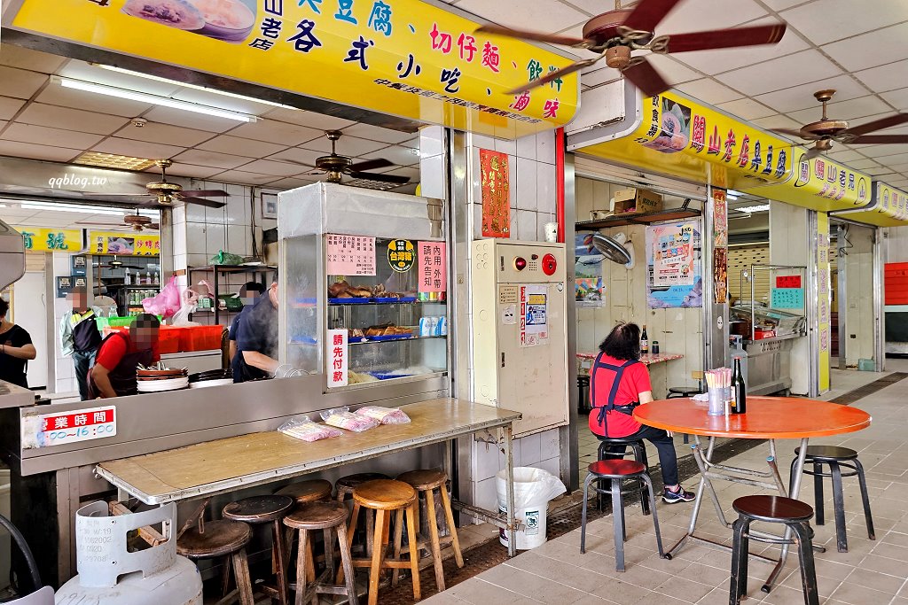 台東關山︱關山臭豆腐．市場裡營業超過40年的超人氣臭豆腐，外酥內軟口感好 @QQ的懶骨頭