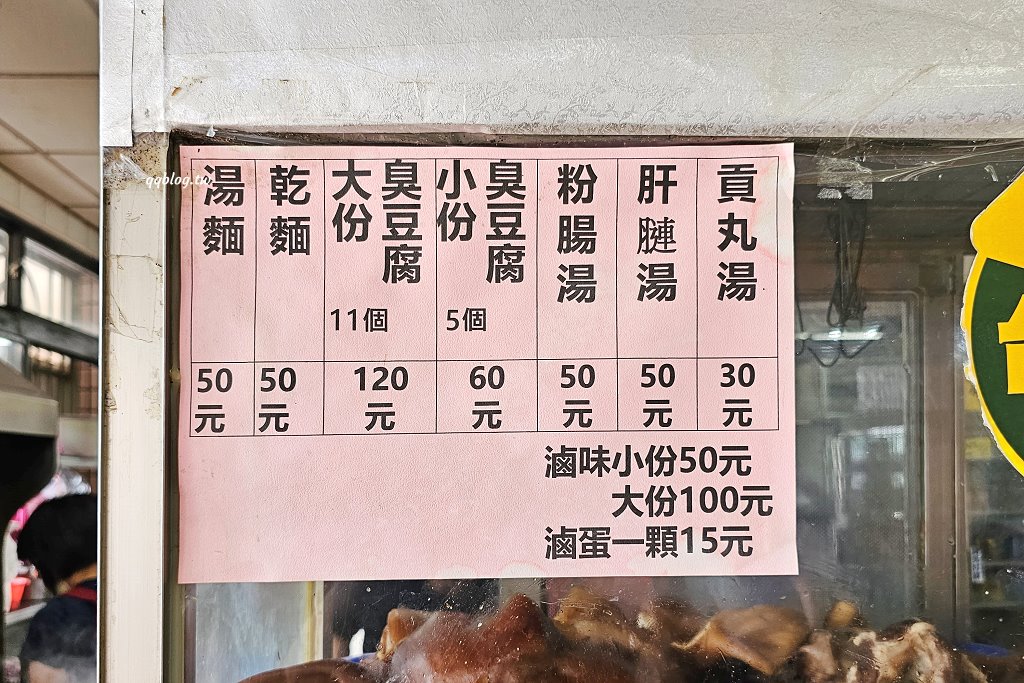 台東關山︱關山臭豆腐．市場裡營業超過40年的超人氣臭豆腐，外酥內軟口感好 @QQ的懶骨頭