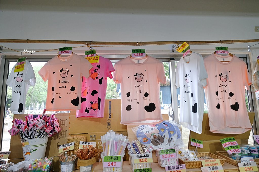 台東卑南︱初鹿牧場．近距離接觸可愛動物來一場餵食趣，香濃霜淇淋更是不可錯過 @QQ的懶骨頭
