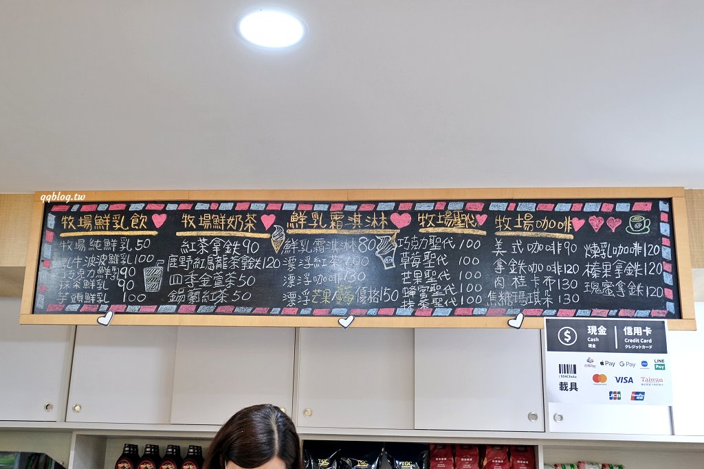 台東卑南︱初鹿牧場．近距離接觸可愛動物來一場餵食趣，香濃霜淇淋更是不可錯過 @QQ的懶骨頭
