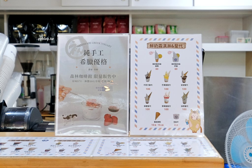 台東卑南︱初鹿牧場．近距離接觸可愛動物來一場餵食趣，香濃霜淇淋更是不可錯過 @QQ的懶骨頭