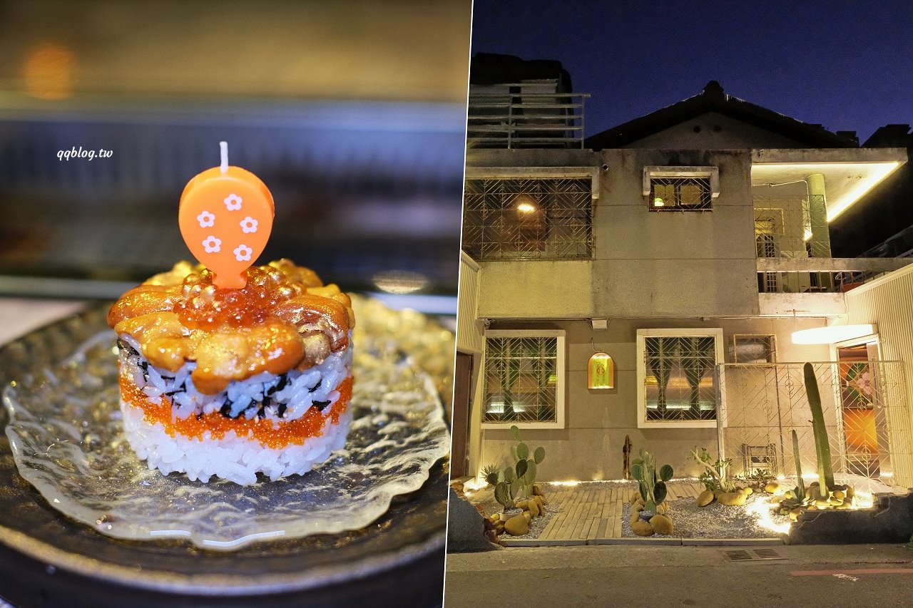 台中西區︱精誠壹山．精明商圈裡的老宅燒肉店，50年代復古氛圍中吃燒肉 @QQ的懶骨頭