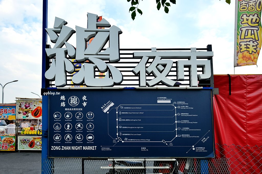 台中北屯︱微笑肉夾饃．千層口感餅饃加上滿滿肉餡，飽足感十足 @QQ的懶骨頭