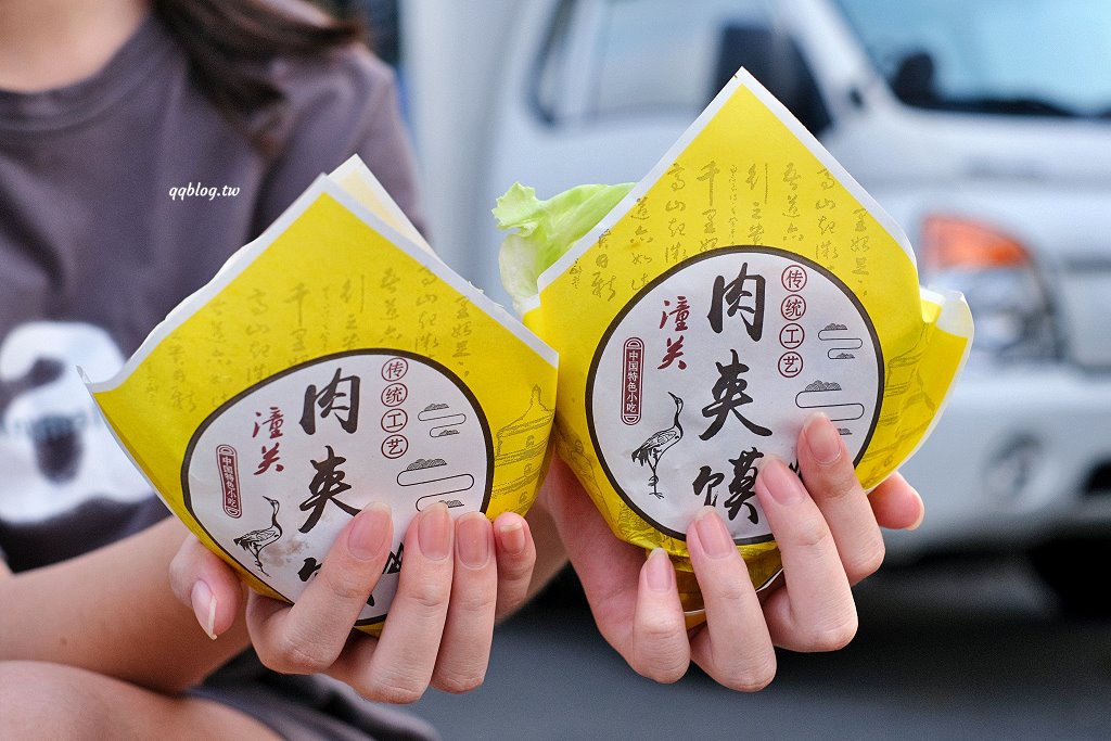 台中北屯︱微笑肉夾饃．千層口感餅饃加上滿滿肉餡，飽足感十足 @QQ的懶骨頭