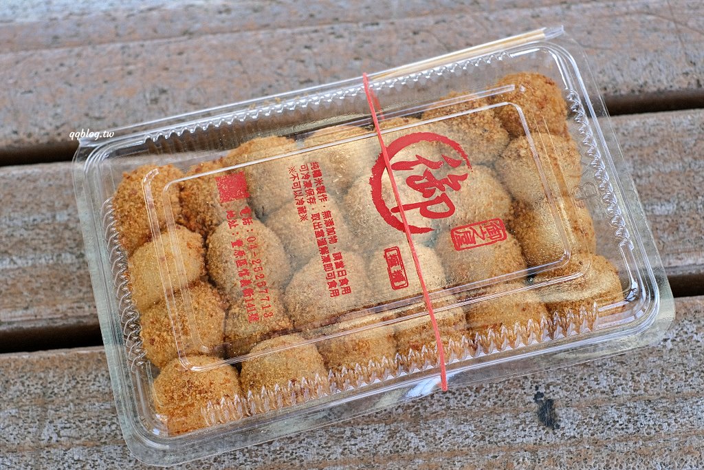 台中豐原︱御之屋麻糬．傳承到第二代的軟Q麻糬，有甜有鹹個個都是好滋味，花生小麻糬限量供應，晚來買不到 @QQ的懶骨頭