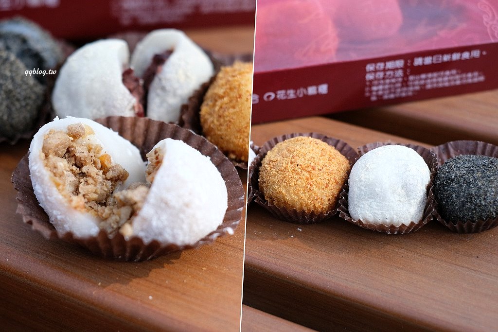 台中豐原︱御之屋麻糬．傳承到第二代的軟Q麻糬，有甜有鹹個個都是好滋味，花生小麻糬限量供應，晚來買不到 @QQ的懶骨頭