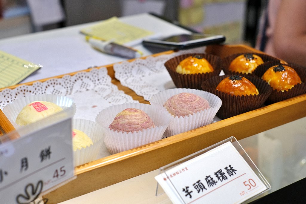 台中沙鹿︱糖井鹿甜點工作室．外帶甜點店裡的美味蛋黃酥，層層堆疊的餅皮酥脆好吃 @QQ的懶骨頭