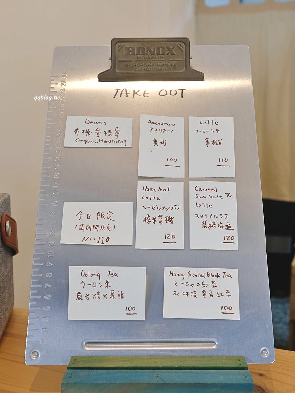 台中西區︱窩巷ᴴᴵᴰᴰᴱᴺ ᴸᴬᴺᴱ．文青風格老宅甜點，只可惜現在不開放內用了 @QQ的懶骨頭