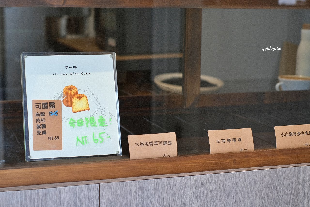 台中東勢︱寮下啜COFFEEZU．山城裡的明亮建築咖啡館，環境舒適，甜點、麵包、咖啡都很不錯 @QQ的懶骨頭