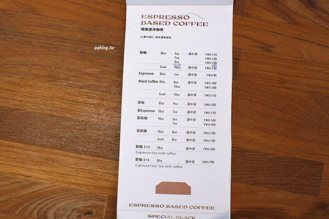 台中東勢︱寮下啜COFFEEZU．山城裡的明亮建築咖啡館，環境舒適，甜點、麵包、咖啡都很不錯 @QQ的懶骨頭