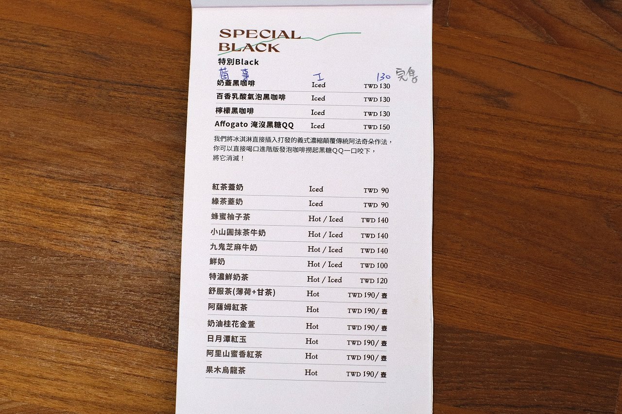 台中東勢︱寮下啜COFFEEZU．山城裡的明亮建築咖啡館，環境舒適，甜點、麵包、咖啡都很不錯 @QQ的懶骨頭