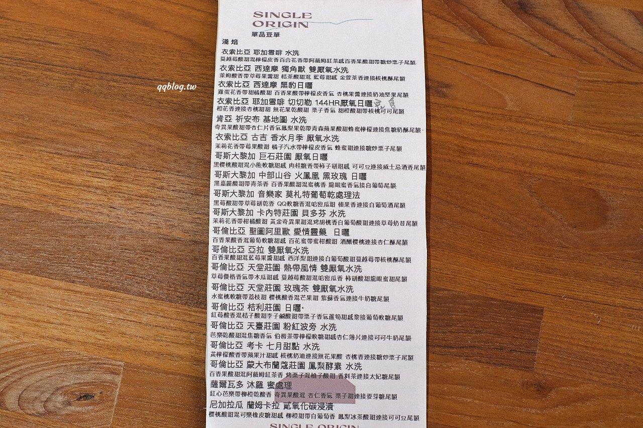 台中東勢︱寮下啜COFFEEZU．山城裡的明亮建築咖啡館，環境舒適，甜點、麵包、咖啡都很不錯 @QQ的懶骨頭