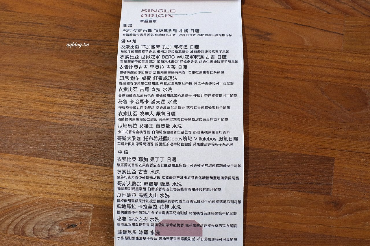 台中東勢︱寮下啜COFFEEZU．山城裡的明亮建築咖啡館，環境舒適，甜點、麵包、咖啡都很不錯 @QQ的懶骨頭