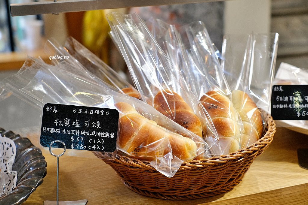 台中西區︱蜜柑法式甜點麵包．鹽可頌選擇性多，隨便一買都是一大袋 @QQ的懶骨頭