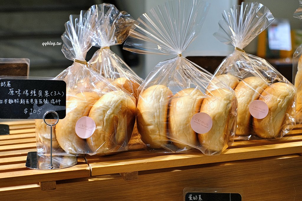 台中西區︱蜜柑法式甜點麵包．鹽可頌選擇性多，隨便一買都是一大袋 @QQ的懶骨頭