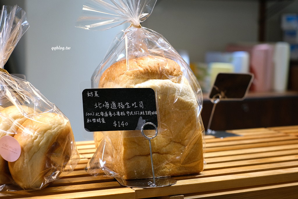 台中西區︱蜜柑法式甜點麵包．鹽可頌選擇性多，隨便一買都是一大袋 @QQ的懶骨頭