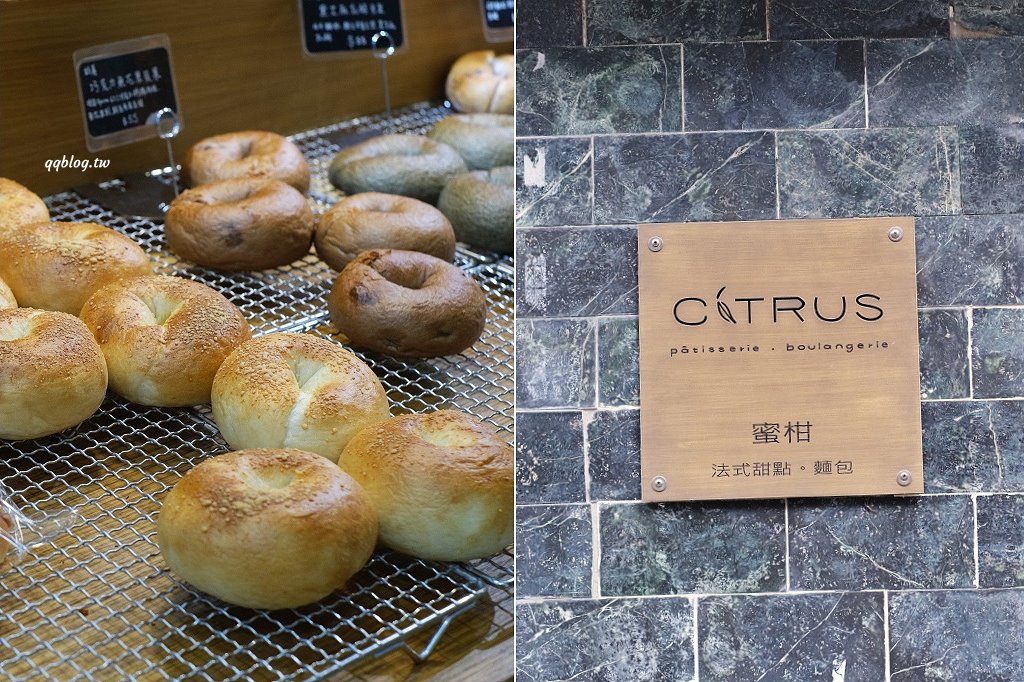 台中西區︱蜜柑法式甜點麵包．鹽可頌選擇性多，隨便一買都是一大袋 @QQ的懶骨頭