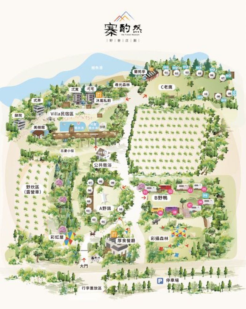 苗栗卓蘭︱寨酌然野奢庄園．苗栗五星級奢華露營區，Villa住宿享一泊二食，懶人露營超chill @QQ的懶骨頭