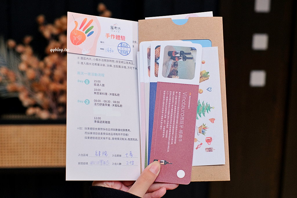 苗栗卓蘭︱寨酌然野奢庄園．苗栗五星級奢華露營區，Villa住宿享一泊二食，懶人露營超chill @QQ的懶骨頭