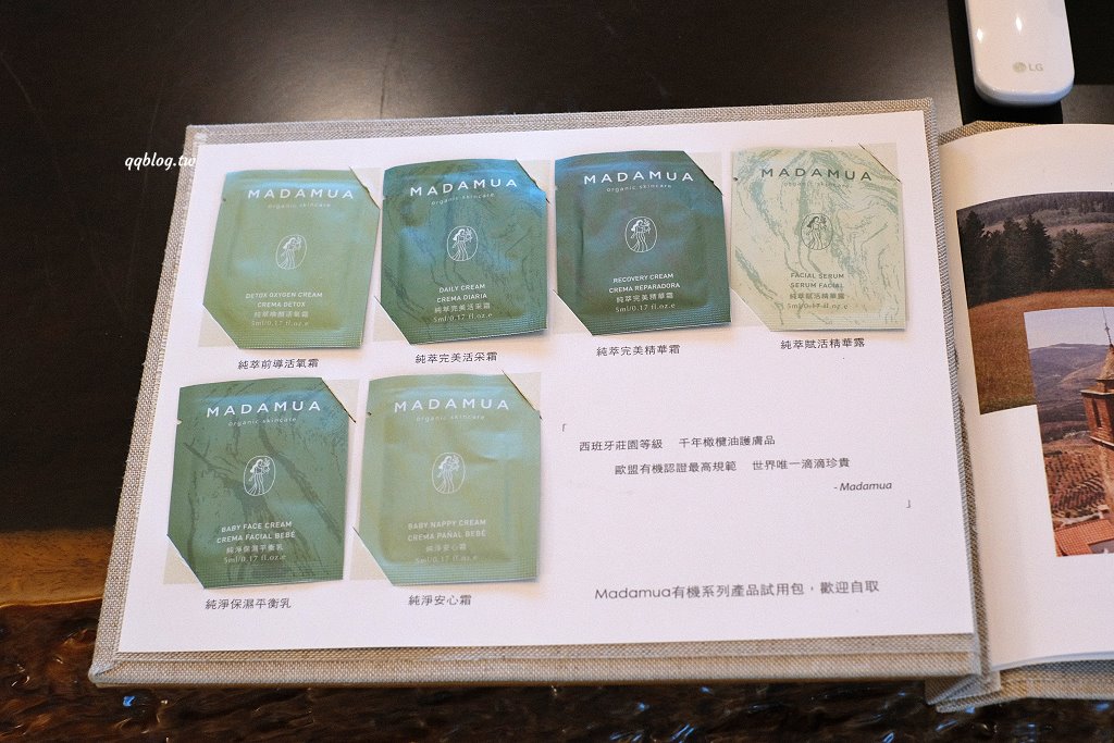 苗栗卓蘭︱寨酌然野奢庄園．苗栗五星級奢華露營區，Villa住宿享一泊二食，懶人露營超chill @QQ的懶骨頭