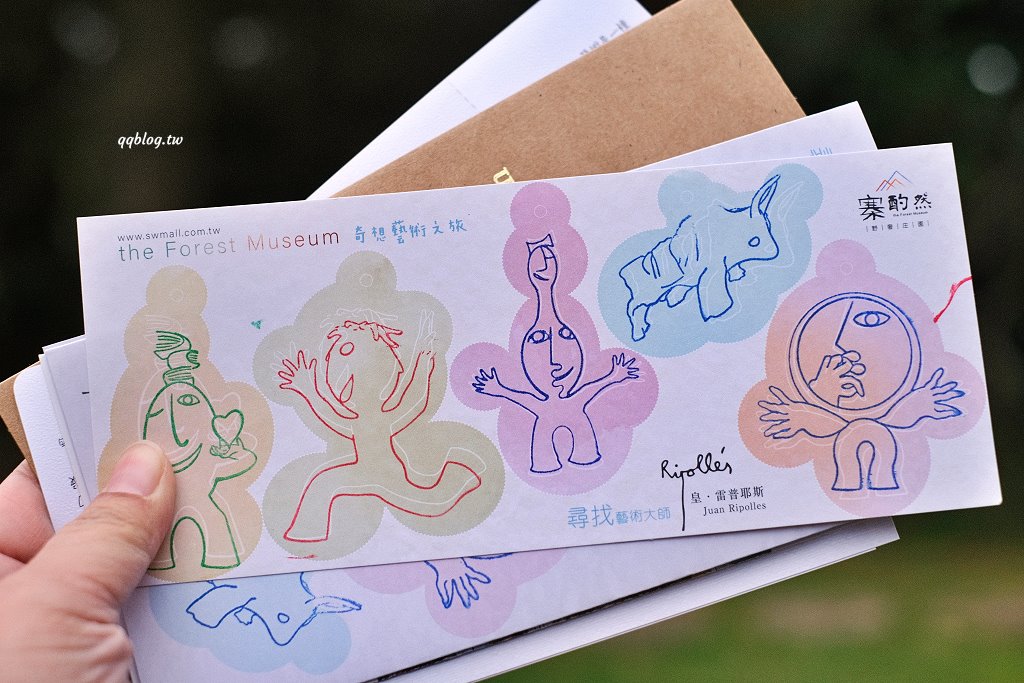 苗栗卓蘭︱寨酌然野奢庄園．苗栗五星級奢華露營區，Villa住宿享一泊二食，懶人露營超chill @QQ的懶骨頭