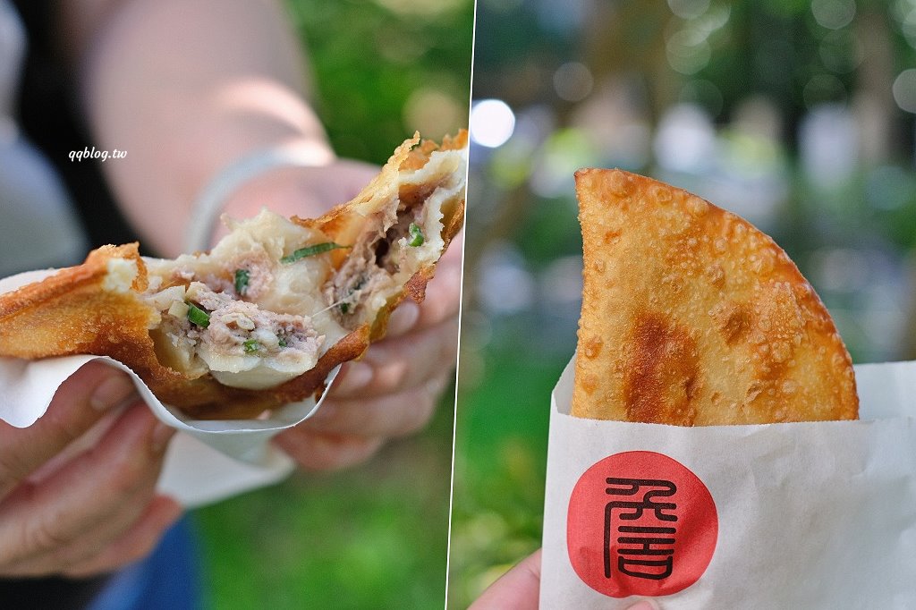 台中豐原︱詹記餡餅店．銅板價美食，四種口味各來一份也不傷荷包 @QQ的懶骨頭