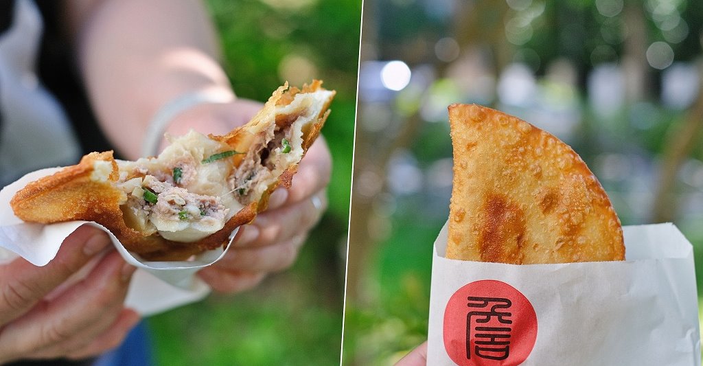 台中豐原︱詹記餡餅店．銅板價美食，四種口味各來一份也不傷荷包 @QQ的懶骨頭