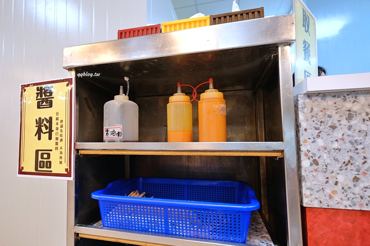 宜蘭礁溪︱花蓮玉里橋頭臭豆腐 礁溪分店．宜蘭也有花蓮玉里橋頭臭豆腐了，吃過後一整個想念花蓮店 @QQ的懶骨頭