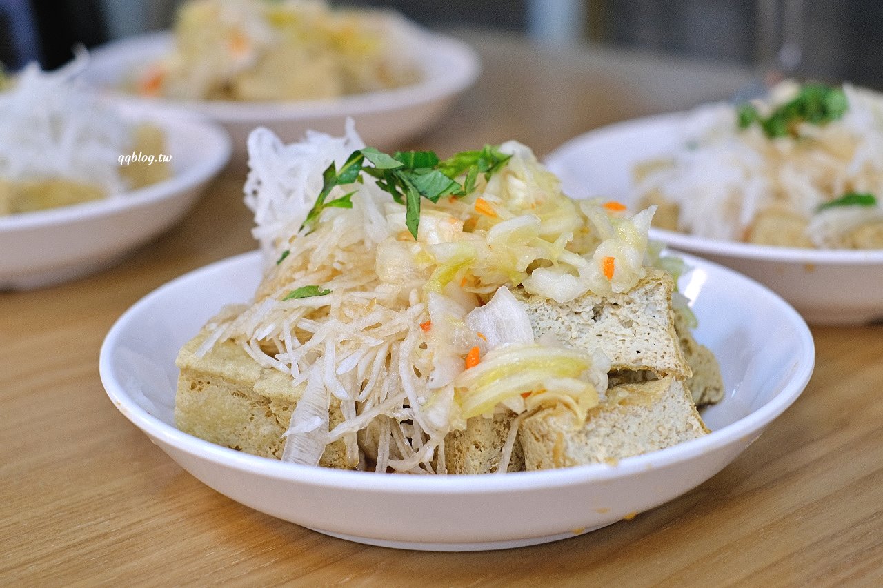 宜蘭礁溪︱花蓮玉里橋頭臭豆腐 礁溪分店．宜蘭也有花蓮玉里橋頭臭豆腐了，吃過後一整個想念花蓮店 @QQ的懶骨頭