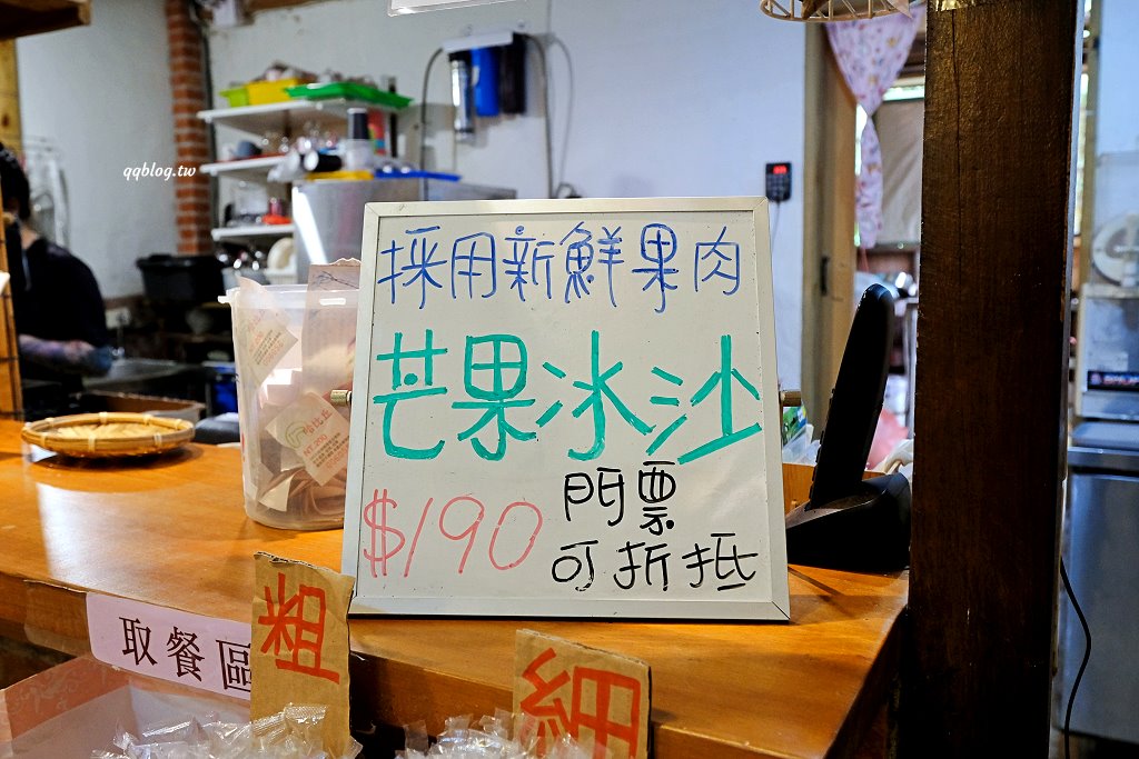 苗栗銅鑼︱哈比丘茶樹森林，超萌的水豚君和笑笑羊出沒，還有網美必拍高空盪鞦韆 @QQ的懶骨頭