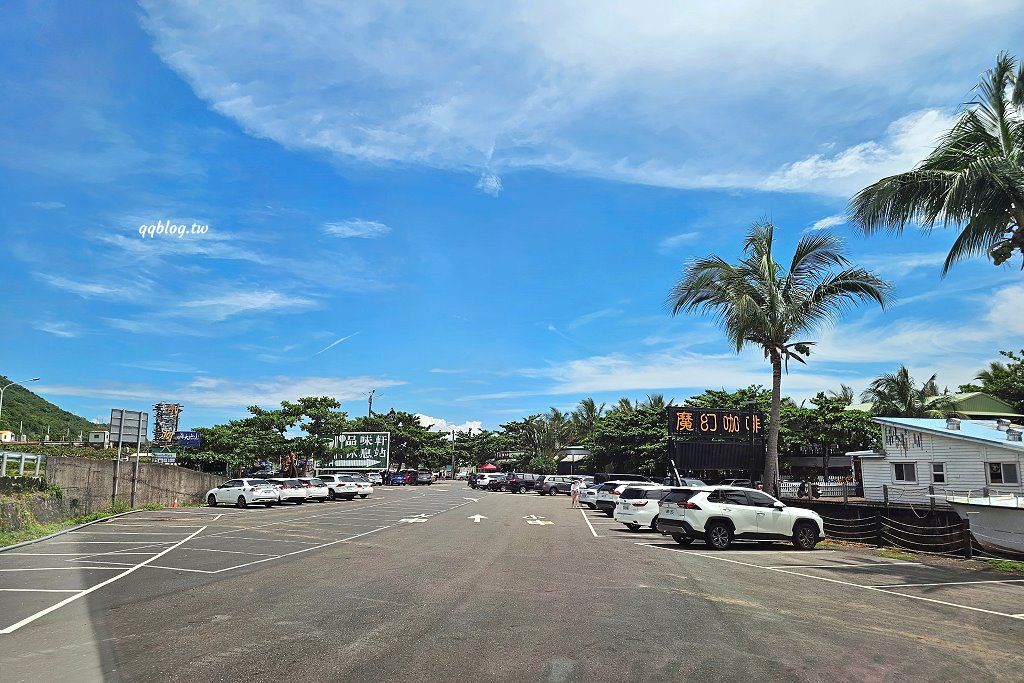 屏東潮州︱別有洞天咖啡館(品味軒休息站)，屏鵝公路上絕美海景咖啡館，天空之鏡、天堂階梯、網美鞦韆都好好拍 @QQ的懶骨頭