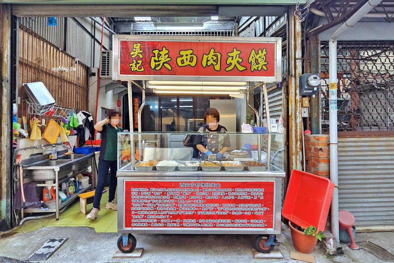 台中大雅︱吳記陝西肉夾饃．選用白吉饃餅皮，除了豬肉還有手撕雞，還可以加小菜 @QQ的懶骨頭