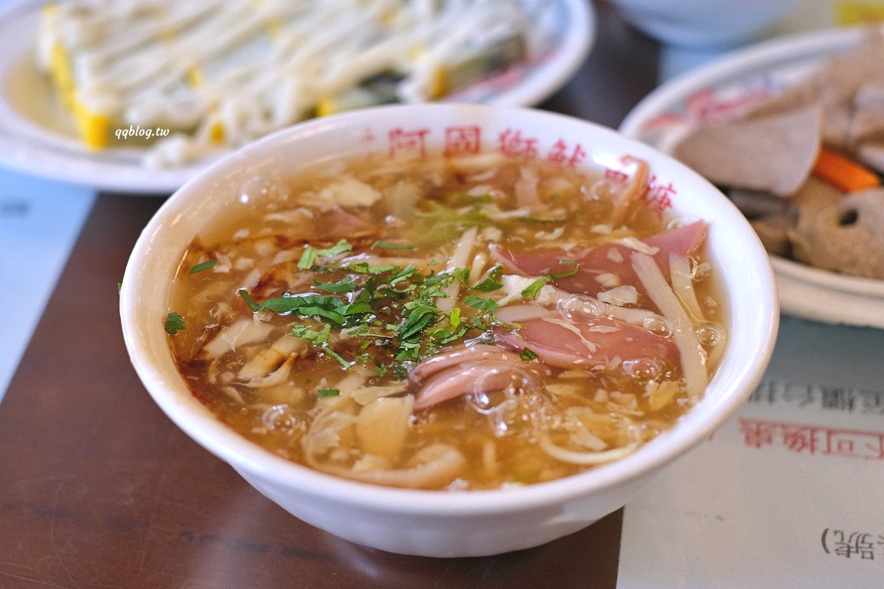 雲林斗六︱阿國獅魷魚嘴.營業超過70年的斗六名店,有停車場好停車 @QQ的懶骨頭 雲林斗六︱阿國獅魷魚嘴.營業超過70年的斗六名店,有停車場好停車 @QQ的懶骨頭