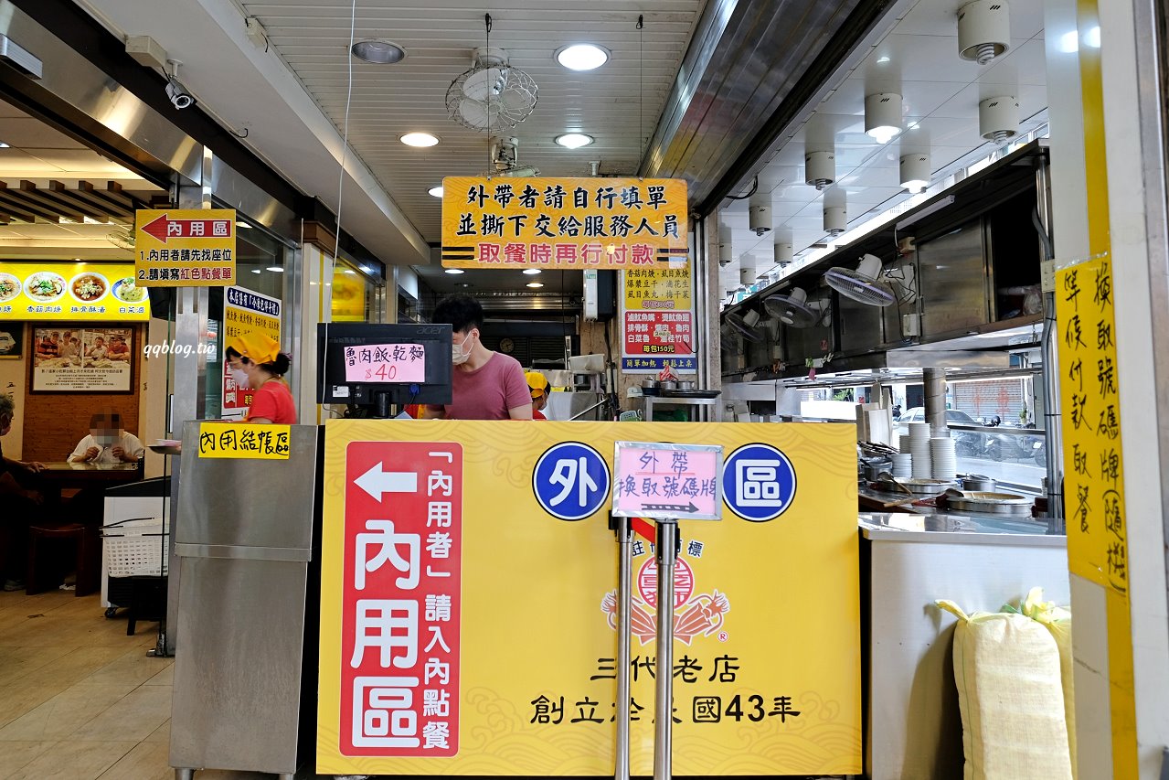 雲林斗六︱阿國獅魷魚嘴.營業超過70年的斗六名店,有停車場好停車 @QQ的懶骨頭 雲林斗六︱阿國獅魷魚嘴.營業超過70年的斗六名店,有停車場好停車 @QQ的懶骨頭
