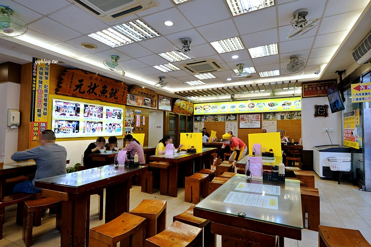 雲林斗六︱阿國獅魷魚嘴．營業超過70年的斗六名店，有停車場好停車 @QQ的懶骨頭